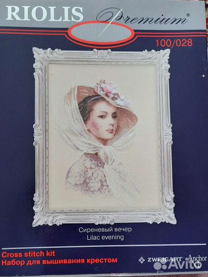 Набор для вышивания крестом