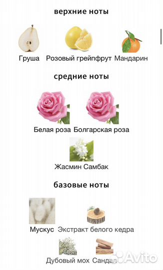 Coach fragrance туалетная вода 30мл