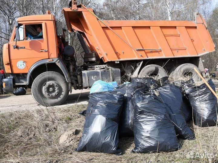 Вывоз мусора и старой мебели/ Частник