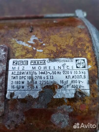 Электродвигатель от стиральной машины