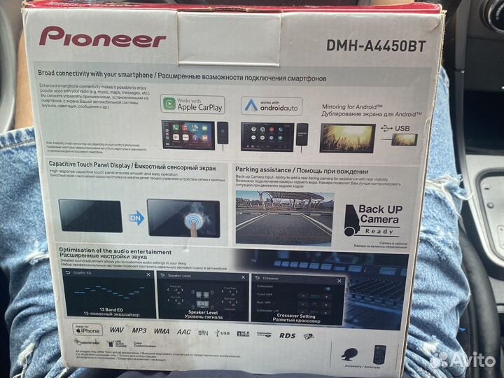 Автомагнитолы 2 din pioneer