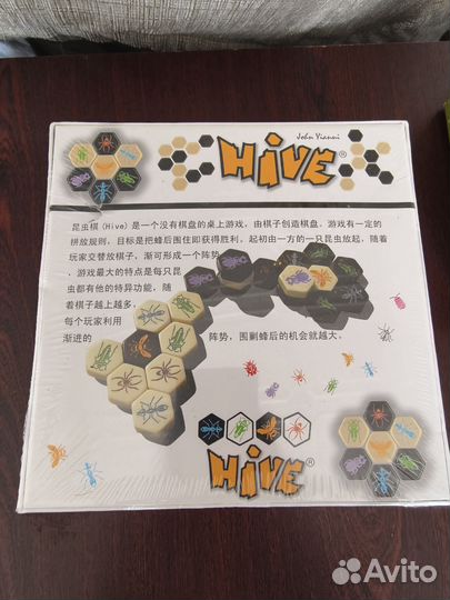 Настольная игра Hive улей