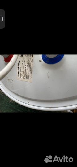 Водонагреватель