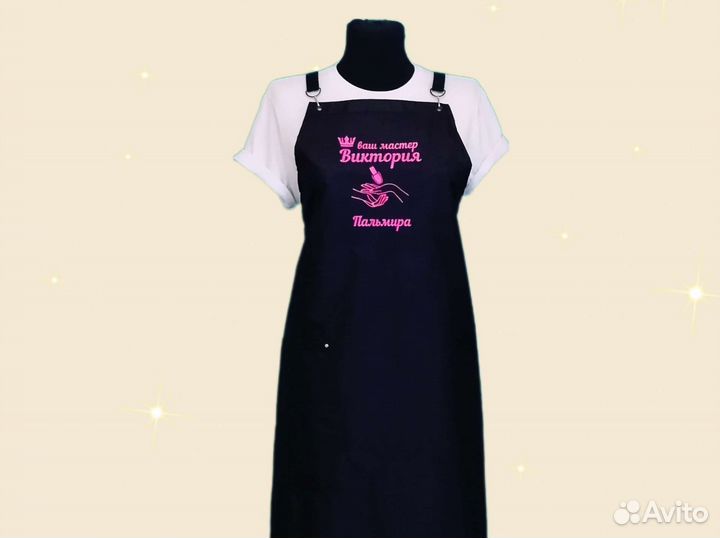 Фартук для мастера маникюра с логотипом