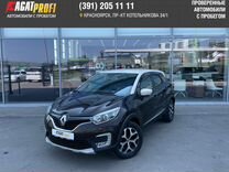 Renault Kaptur 2.0 AT, 2016, 175 781 км, с пробегом, цена 1 479 000 руб.