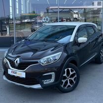 Renault Kaptur 2.0 AT, 2016, 175 781 км, с пробегом, цена 1 479 000 руб.