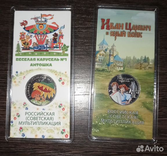 25р цветные мультики