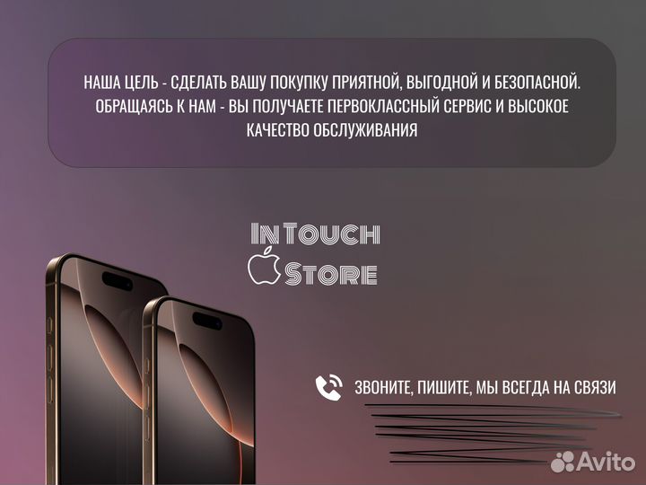 iPhone 15 pro max 512 гб черный титан с nano sim