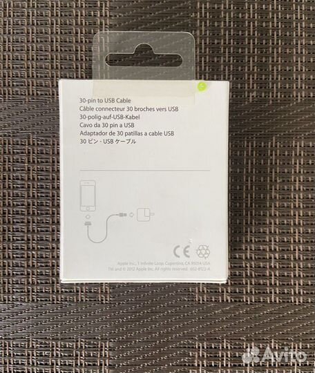 Кабель для iPhone