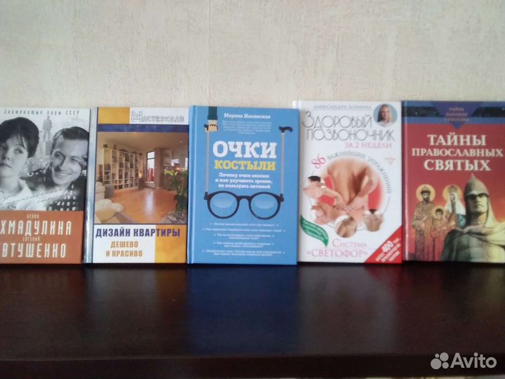 Книги б/у и новые