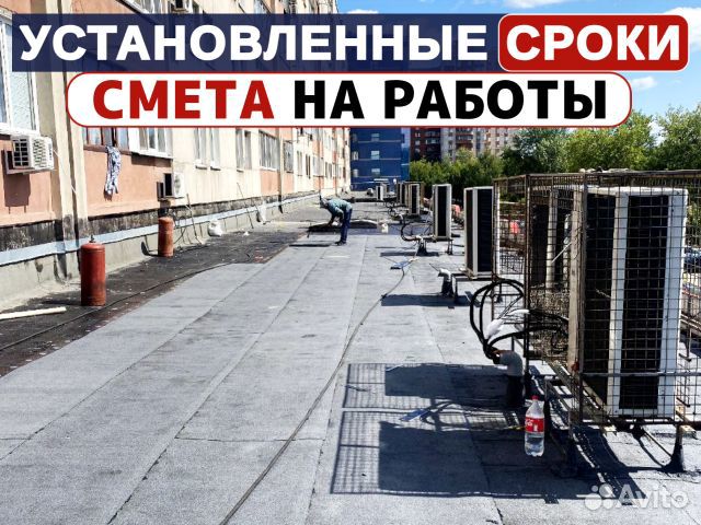 Кровля, кровельные работы, ремонт кровли