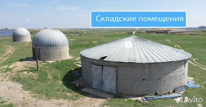 Фермерское хозяйство