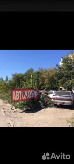 Авто в разборе авторазбор ваз