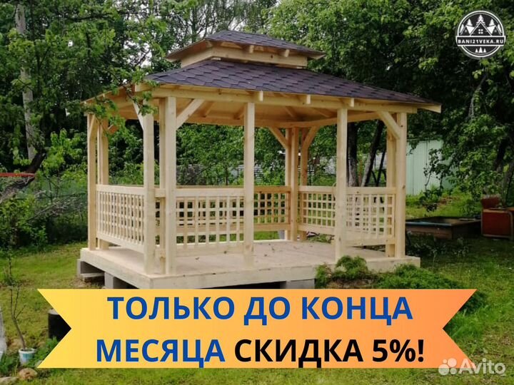 Беседка садовая под ключ