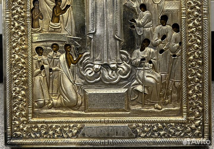 Икона Богородица Всех Скорбящих Радость Серебро