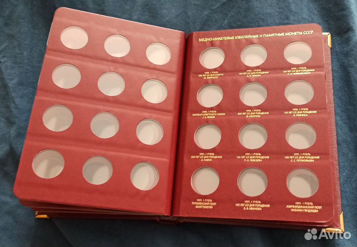Комплект альбомов для юбилейных монет СССР