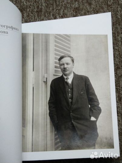 История Русского балета(подарочное издание в коже)