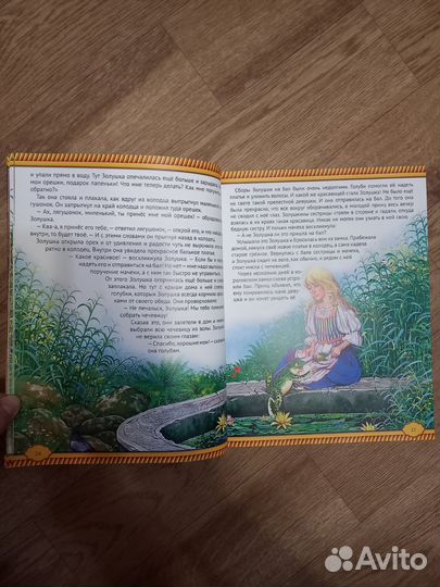 Книги детские