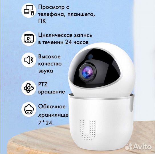 Радио и видео няня, камера слежения