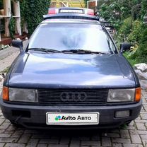 Audi 80 2.0 MT, 1991, 450 000 км, с пробегом, цена 65 000 руб.