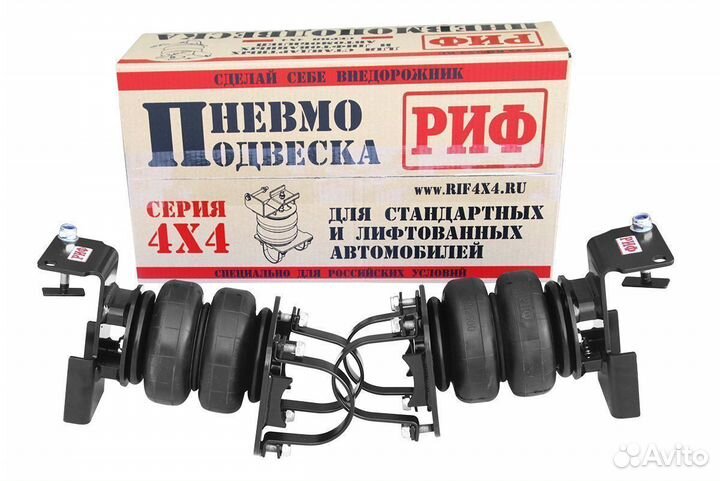 Пневмоподвеска УАЗ Профи на задний мост стандарт