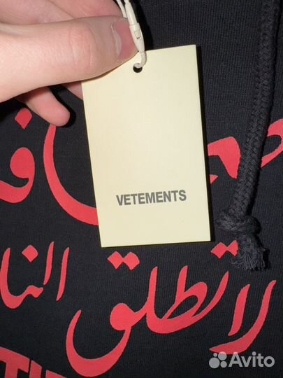 Худи Vetements Dont Shoot