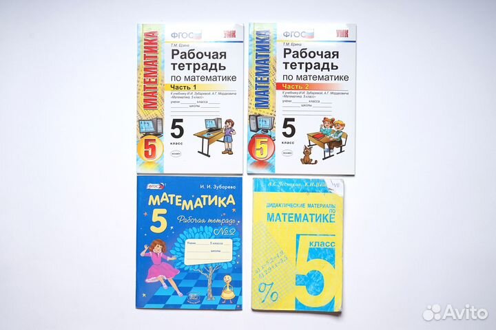 Школьные учебники по математике, химии и др