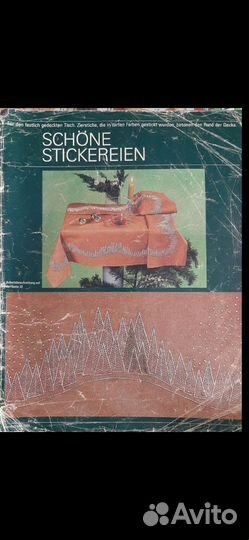 Журнал schöne stickereien(ГДР) Handarbeit 4/1988г