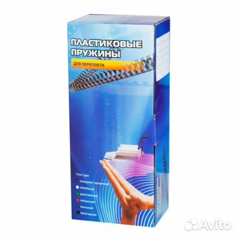 Пружины для переплета