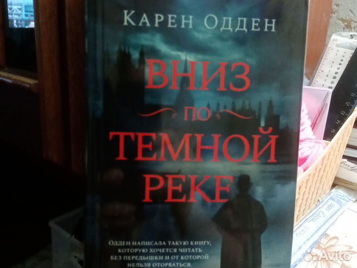 Книги детективы и приключения