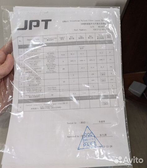 Лазерный гравер с чпу jpt 50w