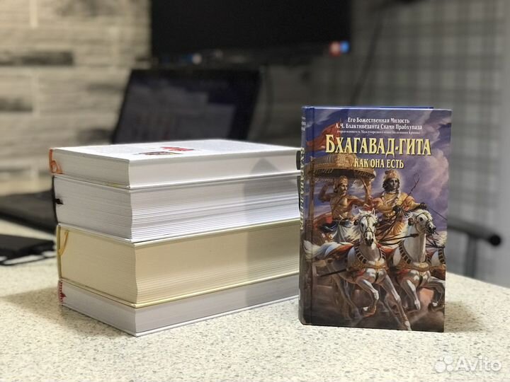 Бхагавад-гита. Как она есть