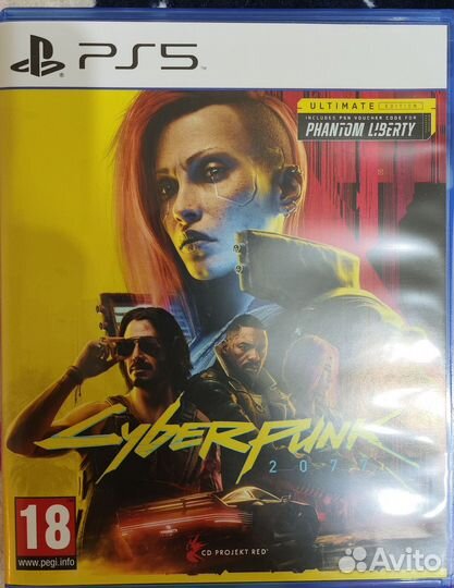 Cyberpunk 2077 ultimate edition PS5