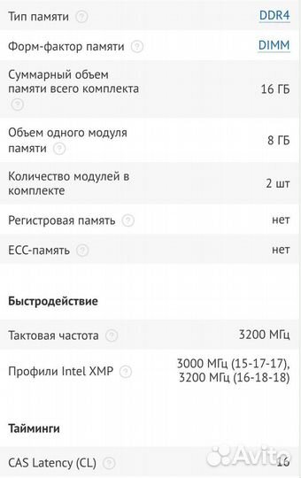 Память Kingston DDR4 16Gb 3200 HyperX fury