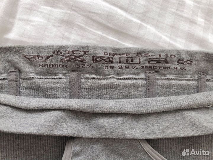 Бандаж женский послеродовой бесшовный