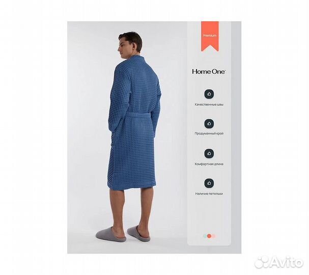 Халат вафельный мужской Home One голубой джинс 48