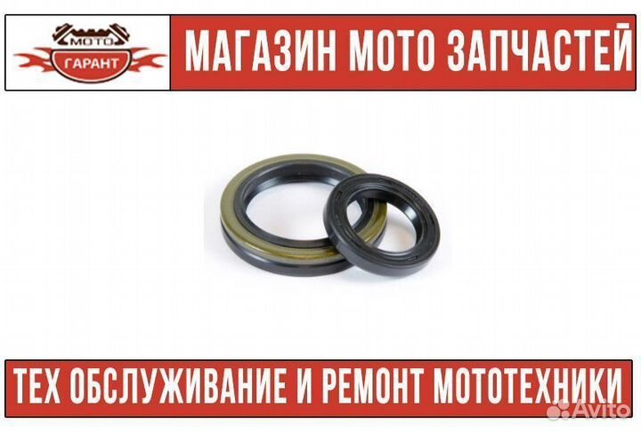 Сальники на двс для мотоцикла suzuki RM 250