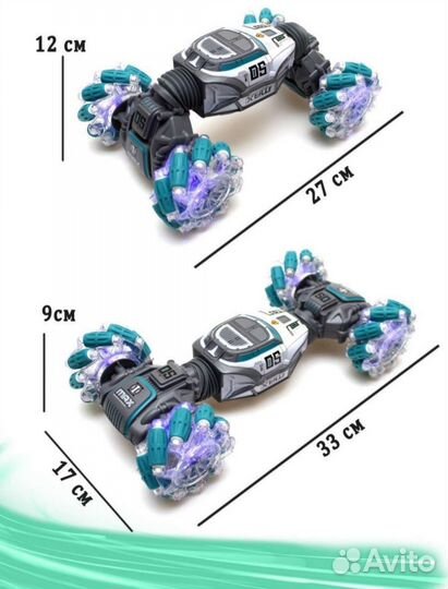 Гоночная машинка на радиоуправлении дрифт