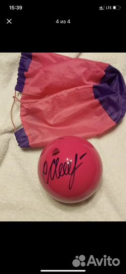 Мяч sasaki гимнастический 20 (от 11 лет)