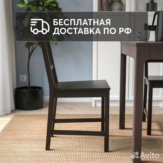 Стул IKEA