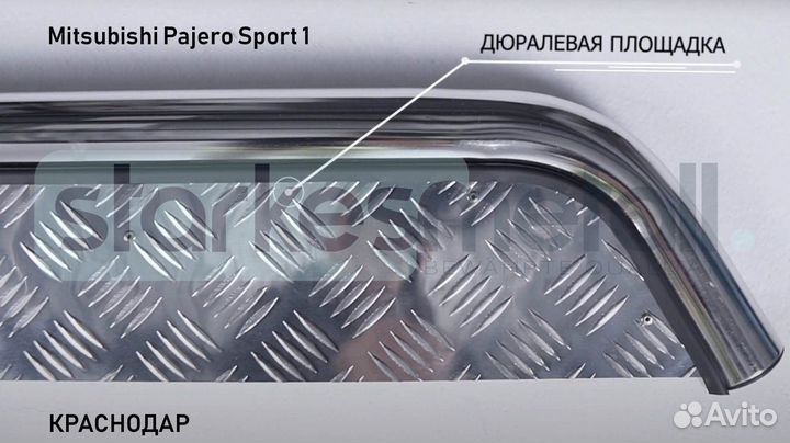 Пороги подножки Mitsubishi Pajero Sport 1 OFFroad