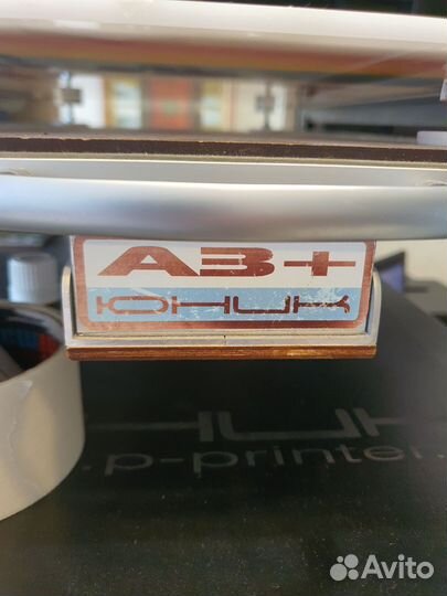 Принтер юник А3