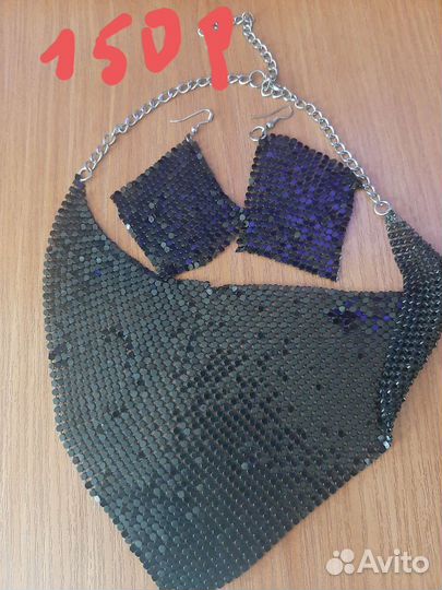 Бижутерия