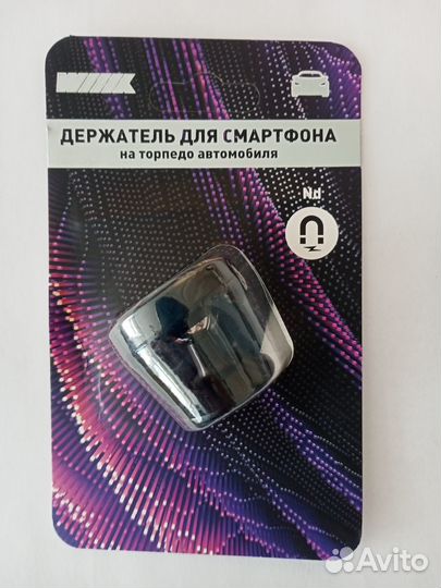 Держатель для смартфонов магнитный новый