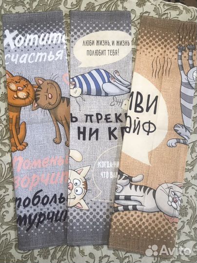 Кухонные полотенца рогожка