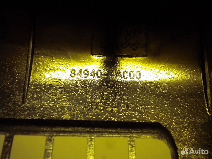 Накладка торпедо Hyundai Starex H1 (2005 г.в)