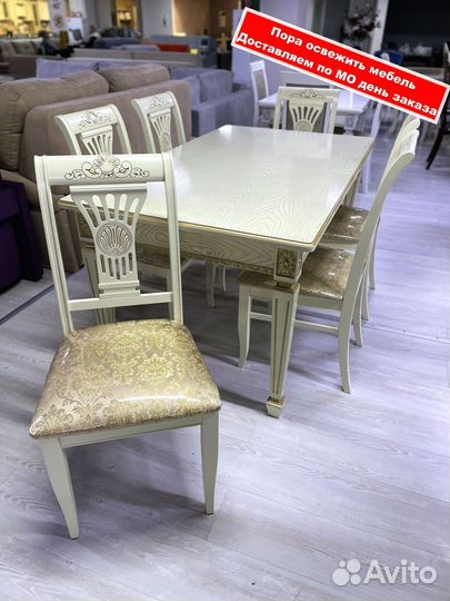 Стол. столы и стулья