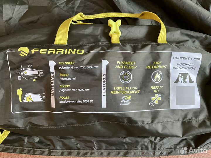 Палатка Ferrino Lightent 1 Pro Olive Green