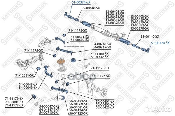 Наконечник рулевой Audi A4 94, VW Passat 97