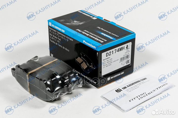 Колодки тормозные toyota vitz -, probox,succeed